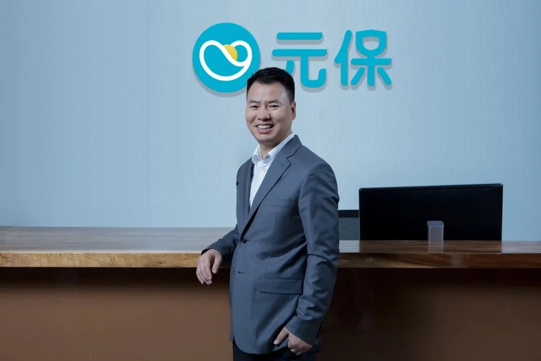 Yuanbao