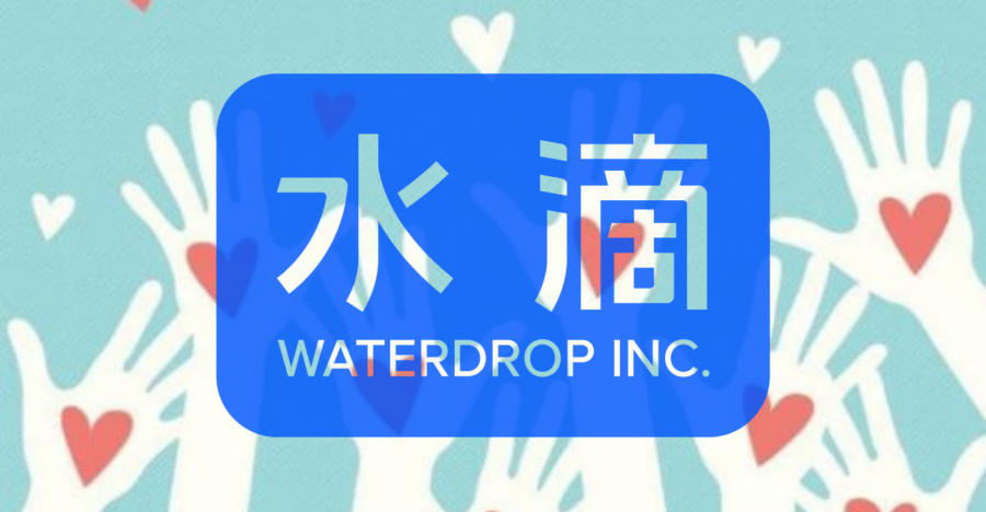 waterdrop, insurtech